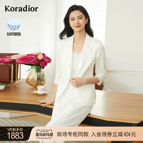 珂莱蒂尔商场同款醋酸西装外套女女简约高级感通勤百搭西服上衣图片