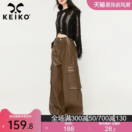 KEIKO [加绒] 美式工装风直筒皮裤春季美德拉穿搭咖棕色pu阔腿裤商品大图