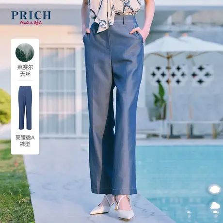 莱赛尔面料PRICH23春新休闲海军风裤子牛仔色长裤女图片