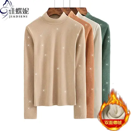 秋冬新款半高领双面德绒保暖修身纯色烫金亮片长袖体恤上衣女打底商品大图