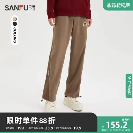 三福2023冬男士时尚绣花抽绳休闲裤 学院宽松直筒长裤男478764商品大图