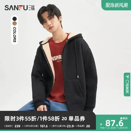 三福2023冬季新款男士保暖羊羔毛纯色加厚夹克宽松连帽保暖外套男商品大图