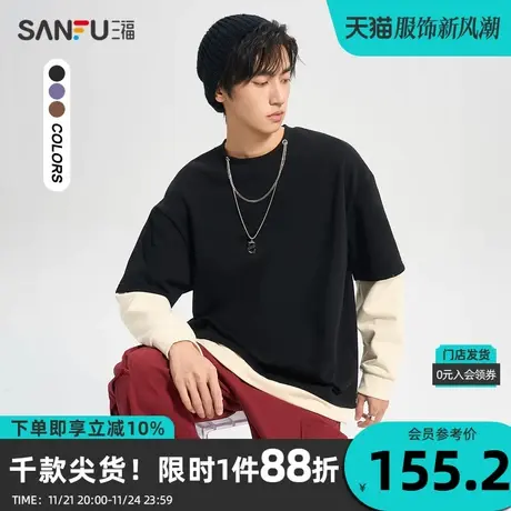 三福2023男士潮流项链假两件卫衣 时尚街头宽松圆领上衣商品大图