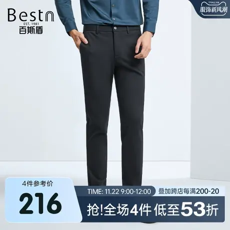 百斯盾男装休闲裤2023秋冬新款休闲商务弹力舒适修身显瘦男士长裤商品大图