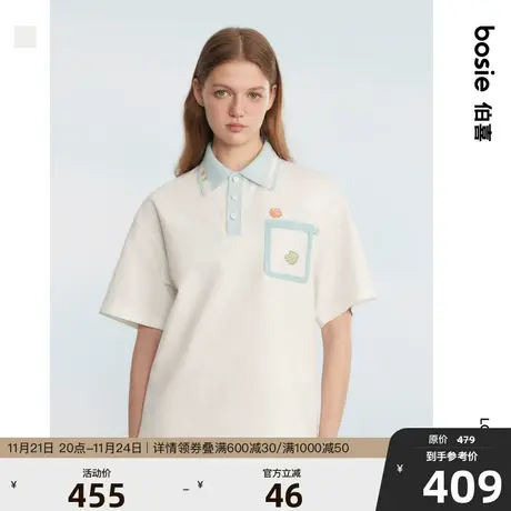 bosie2023年夏季新款短袖男polo衫情侣撞色领口宽松翻领短袖t恤男商品大图