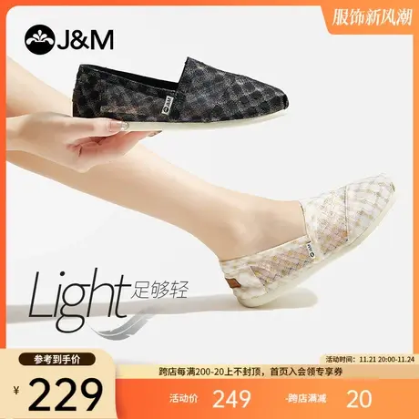 jm快乐玛丽布鞋女2023新款平底低帮镂空帆布鞋女懒人一脚蹬休闲鞋商品大图