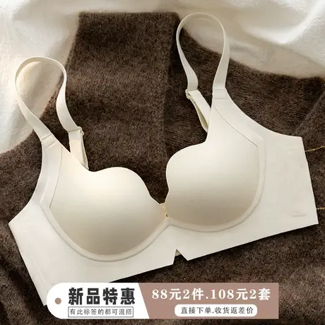 内衣夏季女薄款收副乳小胸聚拢无痕一片式隐形文胸简约裸色胸罩商品大图