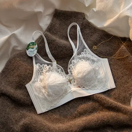乳胶内衣女大胸显小无钢圈缩胸胸罩收副乳防下垂性感蕾丝文胸套装图片