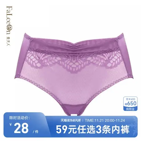 【商场同款】贵夫人舒适中腰平角内裤女蕾丝面料性感无痕裤头5908图片