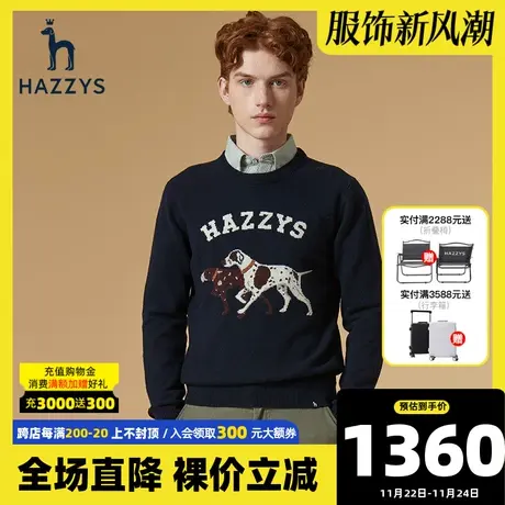 Hazzys哈吉斯秋季新品男士圆领套头针织衫韩版宽松毛衣男时尚潮流图片