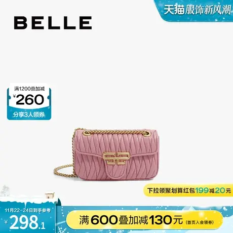 百丽包包女斜挎包小香风链条包粉色小包褶皱单肩包X9163CX3图片