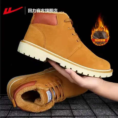 回力官方旗舰店雪地靴男2023年新款冬季英伦风加绒加厚保暖棉鞋男图片