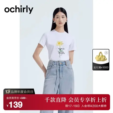 【首降】欧时力 纯棉短袖t恤女2023新款夏装上衣印花绣珠片休闲图片