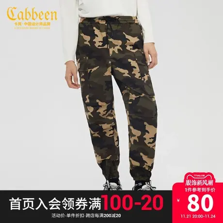 卡宾男装迷彩休闲裤宽松直筒裤潮流工装裤Y商品大图