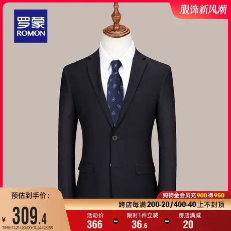 罗蒙商务休闲西服男2024春季新款纯色百搭工装单西外套中青年西装图片