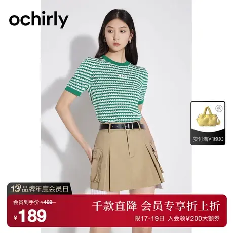 【首降】度假系列 欧时力 氧气衫几何镂空薄短袖针织衫23新夏修身商品大图