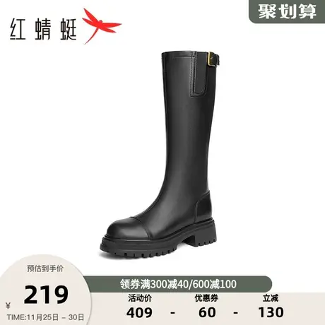 红蜻蜓时尚长筒靴2023秋季新款女鞋百搭复古靴子小个子厚底骑士靴图片