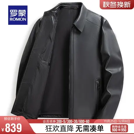 【绵羊皮】罗蒙男士短款翻领皮衣2023秋季新款时尚休闲真皮夹克男图片