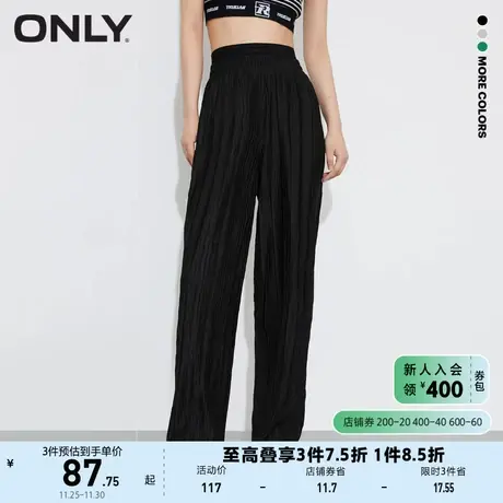 ONLY奥莱夏季时尚肌理感通勤风宽松直筒休闲裤女商品大图