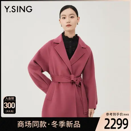 【商场同款】Y.SING衣香丽影2023冬季新款羊绒双面呢YSM21310106图片