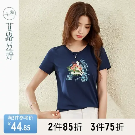 艾路丝婷轻奢蓝色短袖T恤女2023年夏季新款时尚印花通勤圆领上衣商品大图