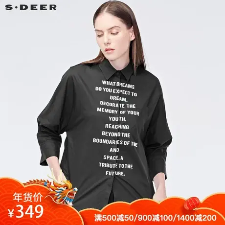 sdeer 圣迪奥休闲简约撞色字母暗门襟不规则落肩袖衬衫S19180535图片