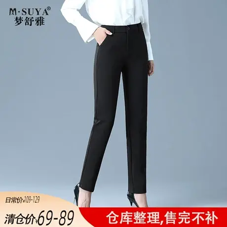 梦舒雅职业加绒西装裤女直筒裤高腰显瘦2021秋冬新款烟管休闲裤子商品大图