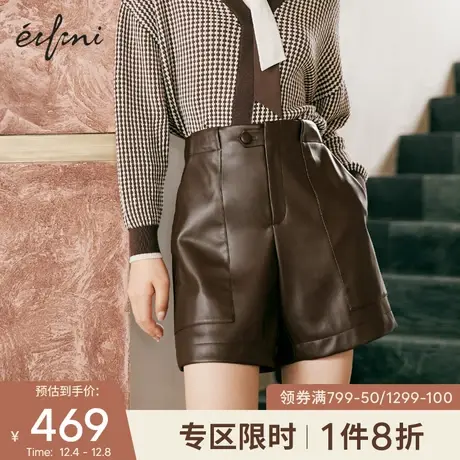 【商场同款】伊芙丽2021年新款冬pu短裤女直筒短款皮裤1C9151991图片