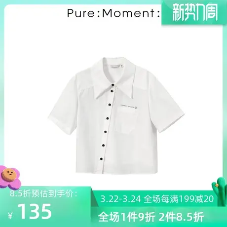 Pure:Moment:衬衣年夏季新款法式休闲气质百搭宽松衬衫女上衣商品大图
