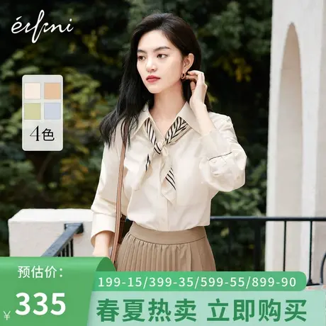 伊芙丽衬衫女春季新款女士设计感别致茶系白色小上衣女1D1922461商品大图