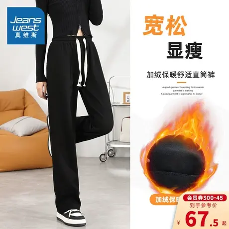 VL真维斯女装2023冬季新款 时尚潮流宽松显瘦加绒保暖直筒休闲裤商品大图