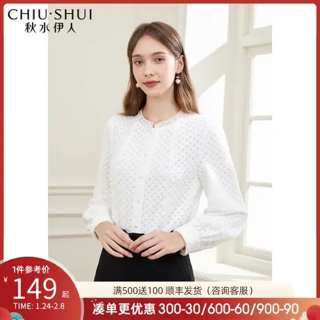 秋水伊人2021年冬季新款女装兔绒格纹蕾丝温柔衬衫图片