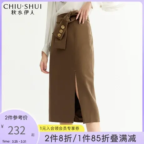 秋水伊人气质半身裙2022年春季新款女装高腰半裙开叉A字裙图片