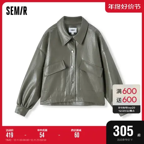 森马外套女PU仿皮夹克高街时尚2024春季新款盐系落肩宽松上衣潮酷图片