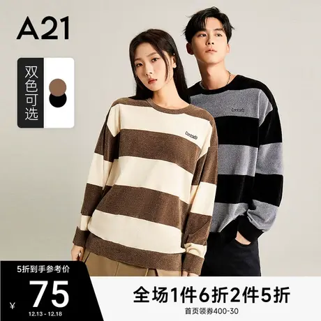 【雪尼尔】A21男装宽松针织衫秋冬毛衫条纹复古套头衫情侣毛衣商品大图