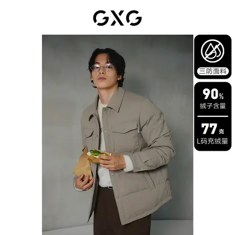 【龚俊同款】GXG男装 三防小方格轻薄衬衫短款羽绒服外套男冬新品图片