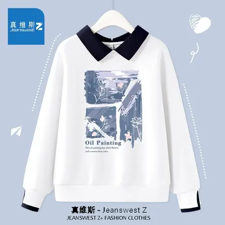 真维斯Z+卫衣女2023新款爆款2023秋冬打底衫学生设计感小众衣服H图片