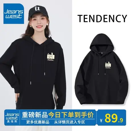 KV真维斯黑色连帽卫衣女2024新款时尚显瘦春秋薄款上衣内搭好看潮图片