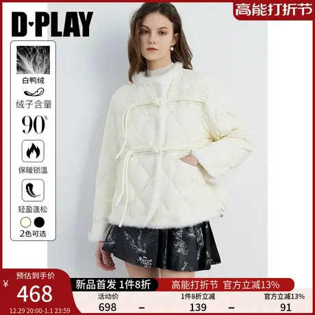 DPLAY2024年春新中式杏色袖口拼接水貂毛盘扣装饰宽松羽绒服商品大图