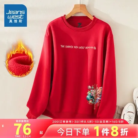 YD真维斯女装 2023冬季新款 圆领印花加绒休闲针织卫衣图片