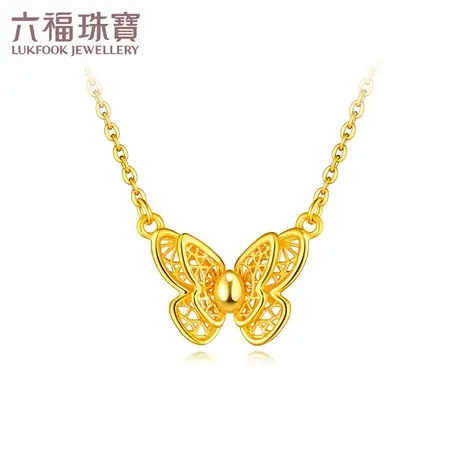 六福珠宝镂空蝴蝶黄金项链拉丝女款足金吊坠套链计价F95TBGN0001图片