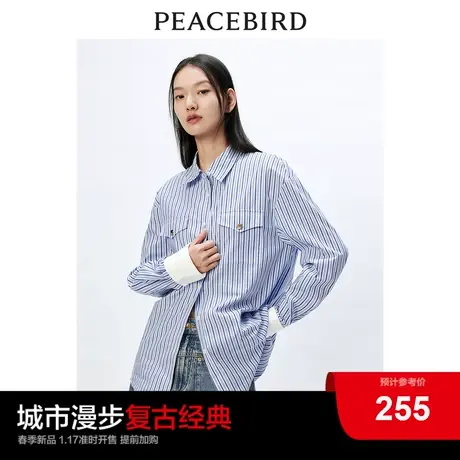 太平鸟 2024年春季新款百搭通勤条纹衬衫女士休闲气质长袖上衣图片