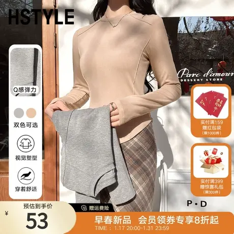 韩都衣舍2024春装新款女圆领修身打底上衣长袖鱼骨多色T恤NFD3020商品大图