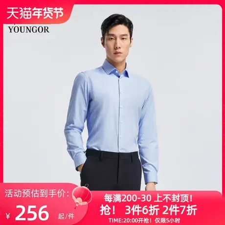 【10%桑蚕丝凉感】雅戈尔春秋新品商务休闲格纹冰丝长袖衬衫男图片