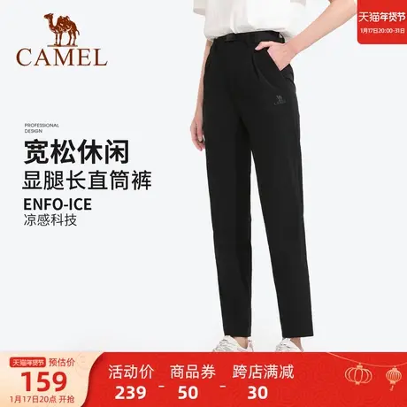 骆驼女装高腰显瘦休闲裤2024春夏新款宽松弹力黑色薄款直筒长裤女商品大图