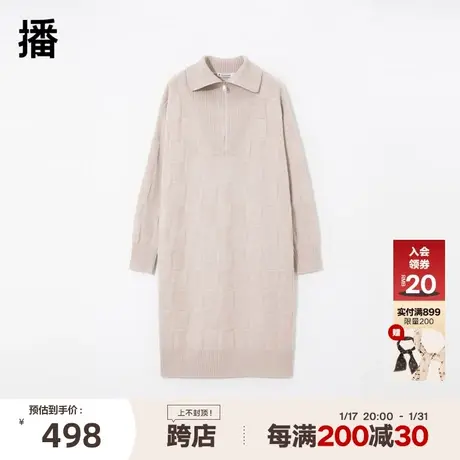 播冬季新款简约针织翻领气质休闲连衣裙女BDP9LD9830雾里看花图片