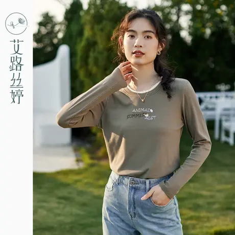 艾路丝婷弹力针织T恤女长袖2024春秋款圆领假两件正肩显瘦打底衫图片