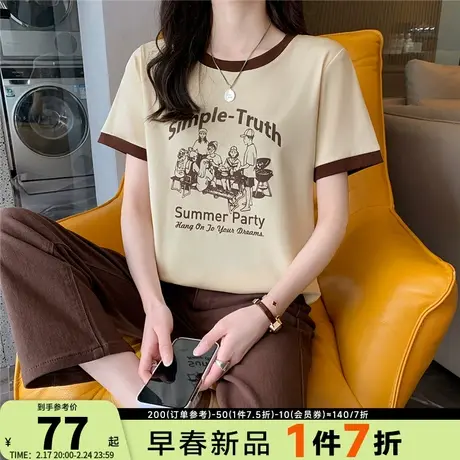 JY真维斯女装 2023年新款休闲时尚圆领短袖T恤衫洋气印花内搭上衣商品大图