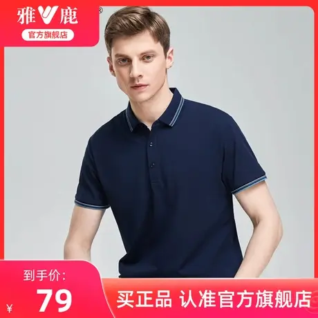 雅鹿polo衫男短袖t恤夏季潮牌衣服青年男士翻领半袖男装休闲体恤P图片