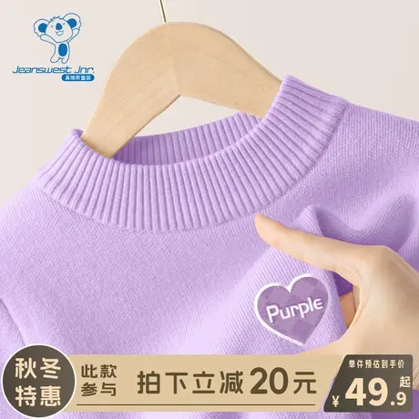 KX真维斯女童加绒毛衣冬季儿童洋气打底衫女孩秋冬款保暖加厚冬装图片